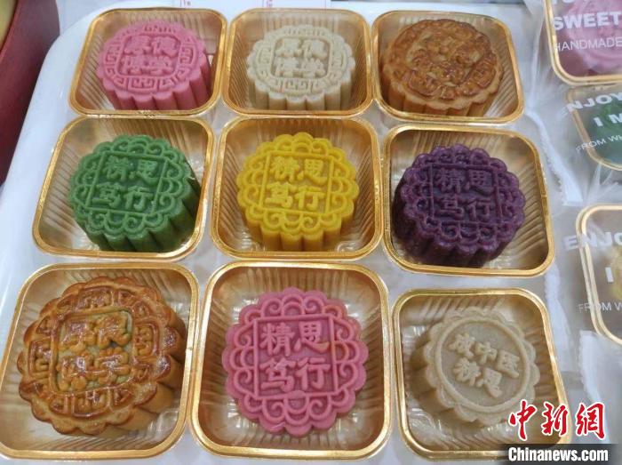 best365中国官方网站推出“中医元素月饼”