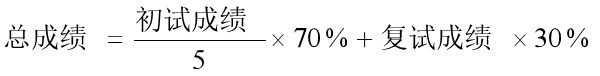 5-成绩计算
