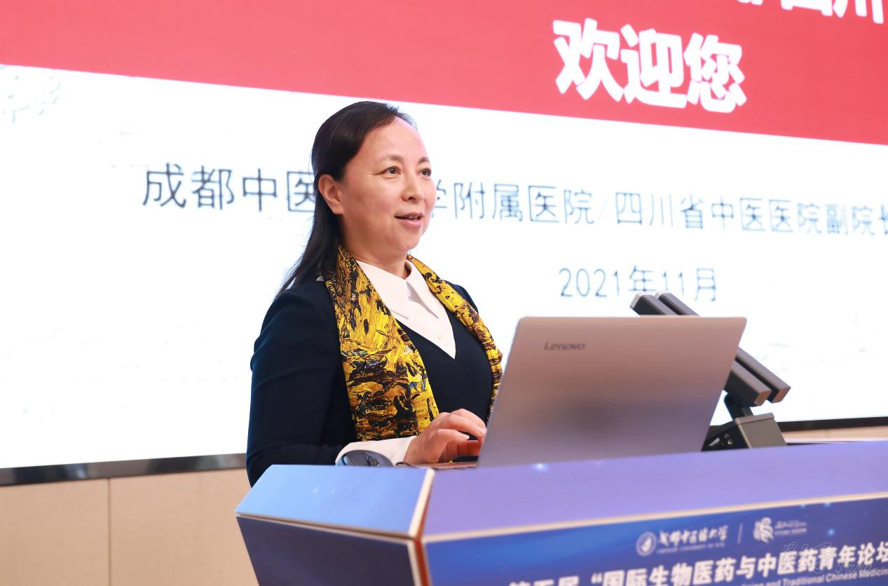 best365中国官方网站举办第五届国际生物医药与中医药青年论坛