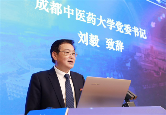 best365中国官方网站举办第五届国际生物医药与中医药青年论坛
