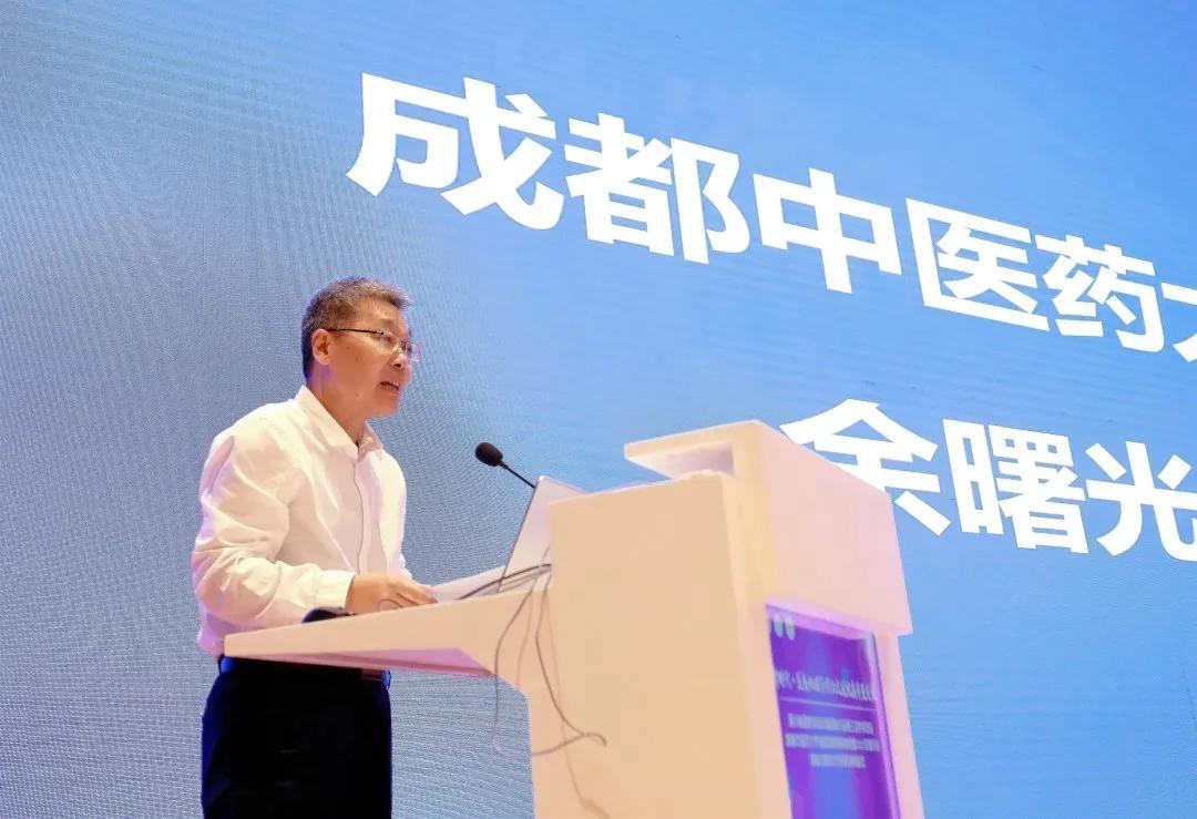 陈香美院士出席best365中国官方网站附属医院医联体联盟2021年会/四川省医院协会中医医院分会第三次学术会议