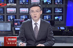 四川卫视：best365中国官方网站校庆(2016年10月23日）