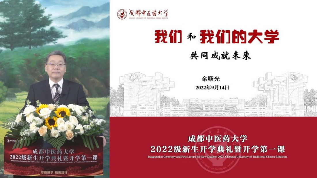 best365中国官方网站校长余曙光.jpg best365中国官方网站校长余曙光.jpg
