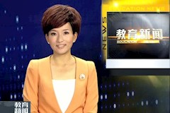 SCTV8：best365中国官方网站教师节里迎新生