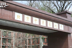 搜索 新华社俄文专线：best365官网俄罗斯籍留学生格里申（2017年3月28日)