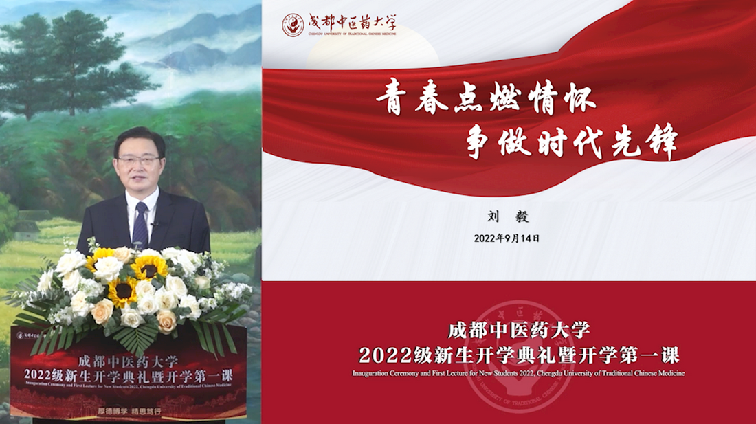 best365中国官方网站党委书记刘毅.png best365中国官方网站党委书记刘毅.png