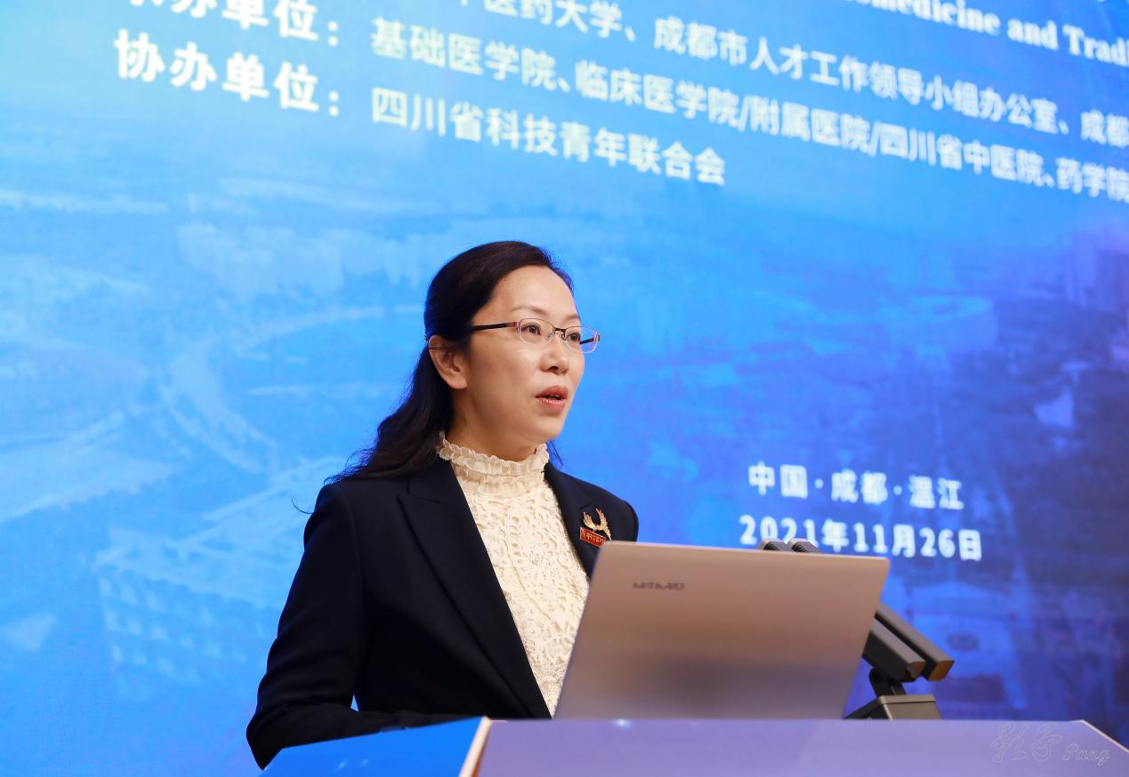 best365中国官方网站举办第五届国际生物医药与中医药青年论坛