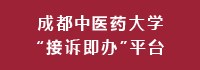 best365中国官方网站“接述即办”平台